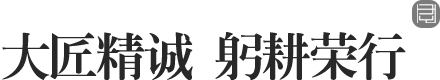 山東鴻藝軒園林綠化工程有限公司-公司簡(jiǎn)介