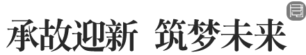 山東鴻藝軒園林綠化工程有限公司-新聞中心